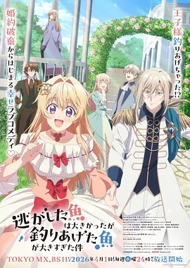 日本女优视频 动画电影 花之记忆